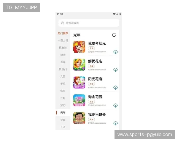 最新pgsoft官网娱乐官网入口地址大全，确保每位玩家都能顺利登录畅玩游戏
