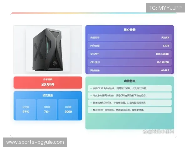 AG游艺电子采用先进的加密技术，确保每一位玩家的账户信息安全无忧