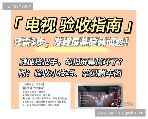 pgsoft官网的网址是什么以及如何安全访问官方平台的详细指南