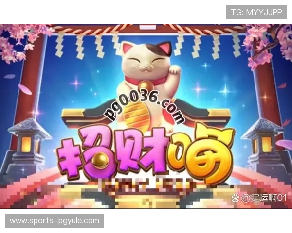 PG娱乐电子游戏平台经典版V7送红包.org，体验最全的电子娱乐游戏和丰富红包福利