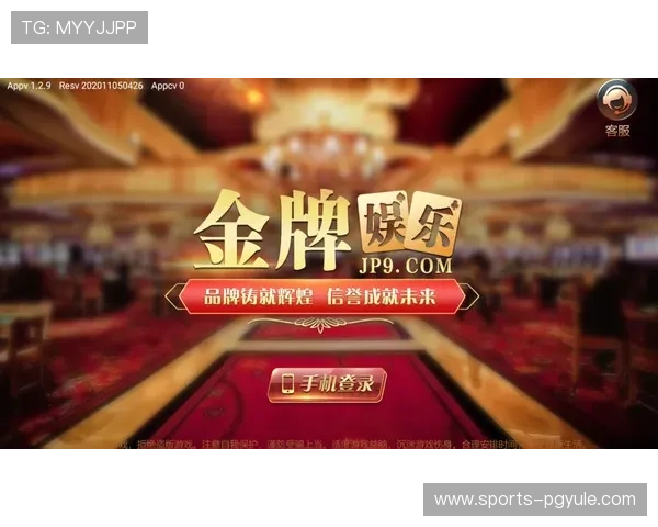 PG娱乐在线登录官网推出多项优惠活动，吸引大量玩家在线注册体验丰富多彩的娱乐内容