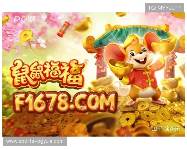 PG电子官方下载渠道全面升级,确保用户下载安全无忧体验更加流畅 PG电子官方下载渠道全面升级,确保用户下载安全无忧体验更加流畅