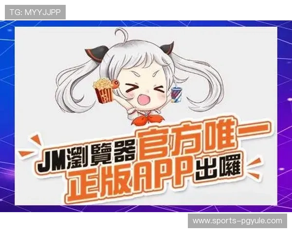 PG娱乐场26C下载常见问题解答，解决用户在下载过程中遇到的各种问题