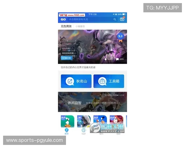 PG游戏app下载N G最新优惠活动，丰富奖励等你来领取尽情畅玩