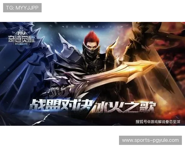 关于PG游戏备用平台在哪的最新动态及安全指南，帮助玩家轻松找到可靠的备用入口