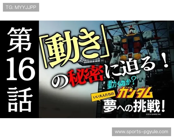 探索PG官网线上网址下载流程，确保安全稳定获取官方游戏版本和更新内容