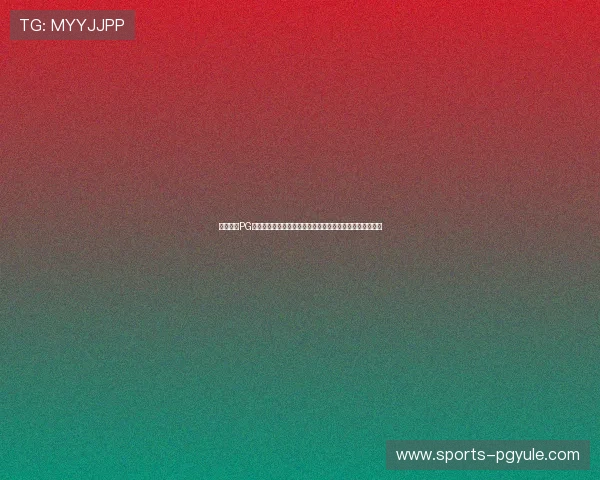 立即访问PG娱乐棋牌官网下载，享受最新版本游戏内容与丰富奖励福利