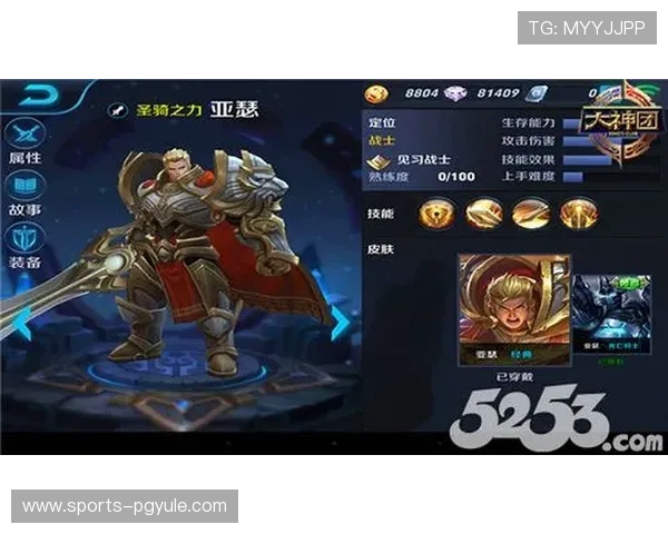 PG神鹰宝石客户端电竞技巧分享提升操作水平实现高分通关的实用指南
