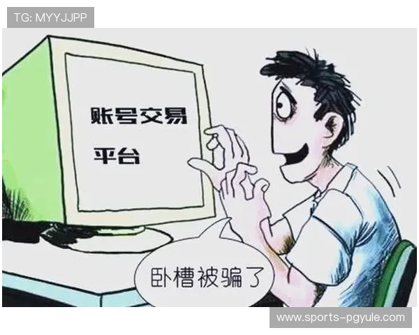 如何通过PG官网入口平台安全登录游戏，避免账号被盗和信息泄露的实用指南