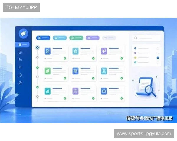 PG国际官网入口网页版官方平台全面解析，提供最安全稳定的登录通道和最新资讯