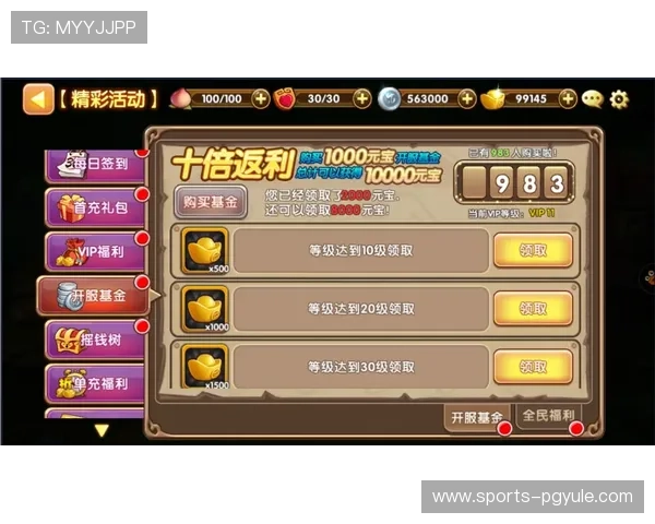 PG游戏app下载多多平台最新优惠活动,领取丰富礼包和专属奖励的实用攻略 PG游戏app下载多多平台最新优惠活动,领取丰富礼包和专属奖励的实用攻略