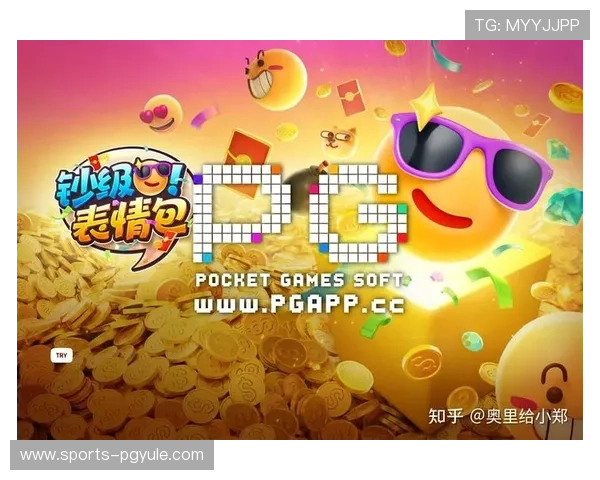 PG游戏问鼎官网入口详细攻略，提供最全面的登录流程和常见问题解决方案